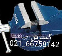 گیره رومیزی مینیاتوری ثابت عرض فک 3.2 سانت کارگیر 3.4 سانت گروز هند GROZ گیره رومیزی مینیاتوری ثابت عرض فک 3.2 سانت کارگیر 3.4 سانت گروز هند GROZ